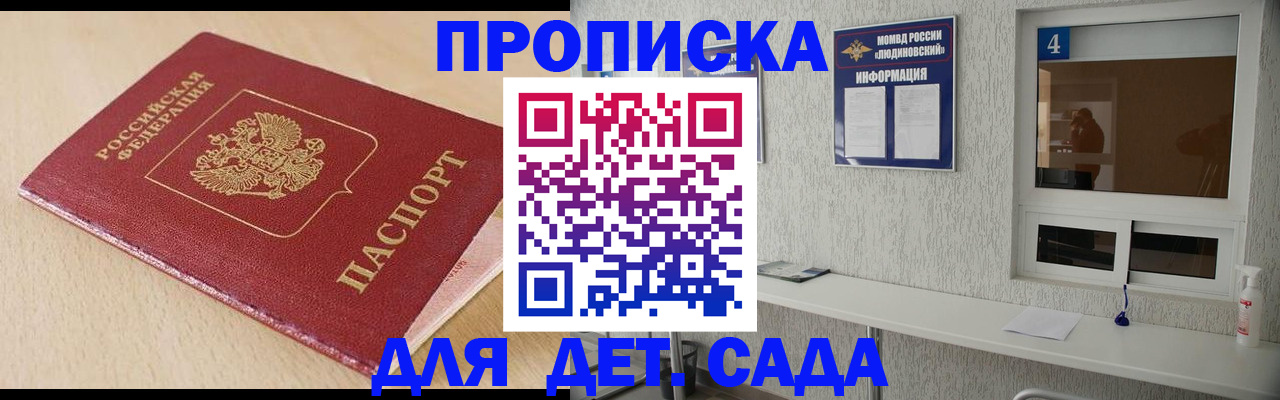 временная регистрация госуслуги в Химках